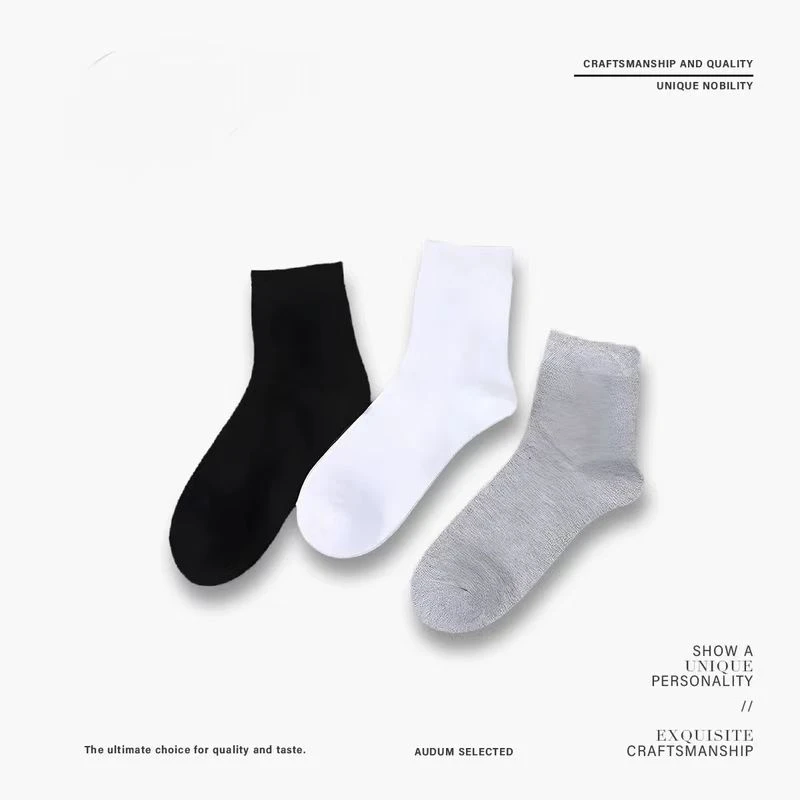 【10双装】2025新款中筒袜纯色黑白灰高帮吸汗透气男女长袜子