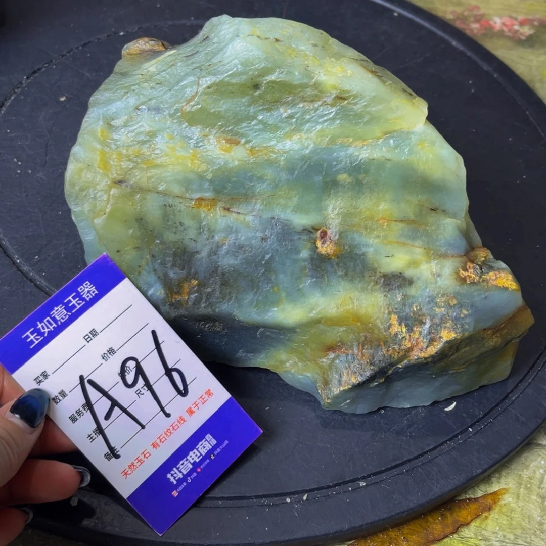 蛇纹石玉未镶嵌原石3.9斤