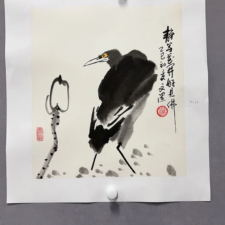 国画亲笔手绘放心去藏