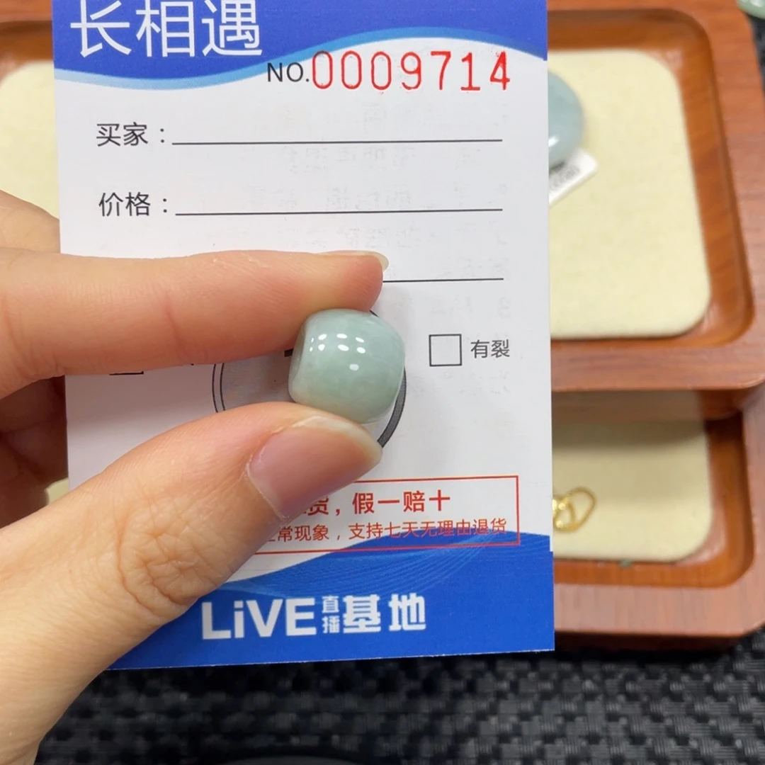翡翠颈饰未镶嵌翡翠吊坠9714
