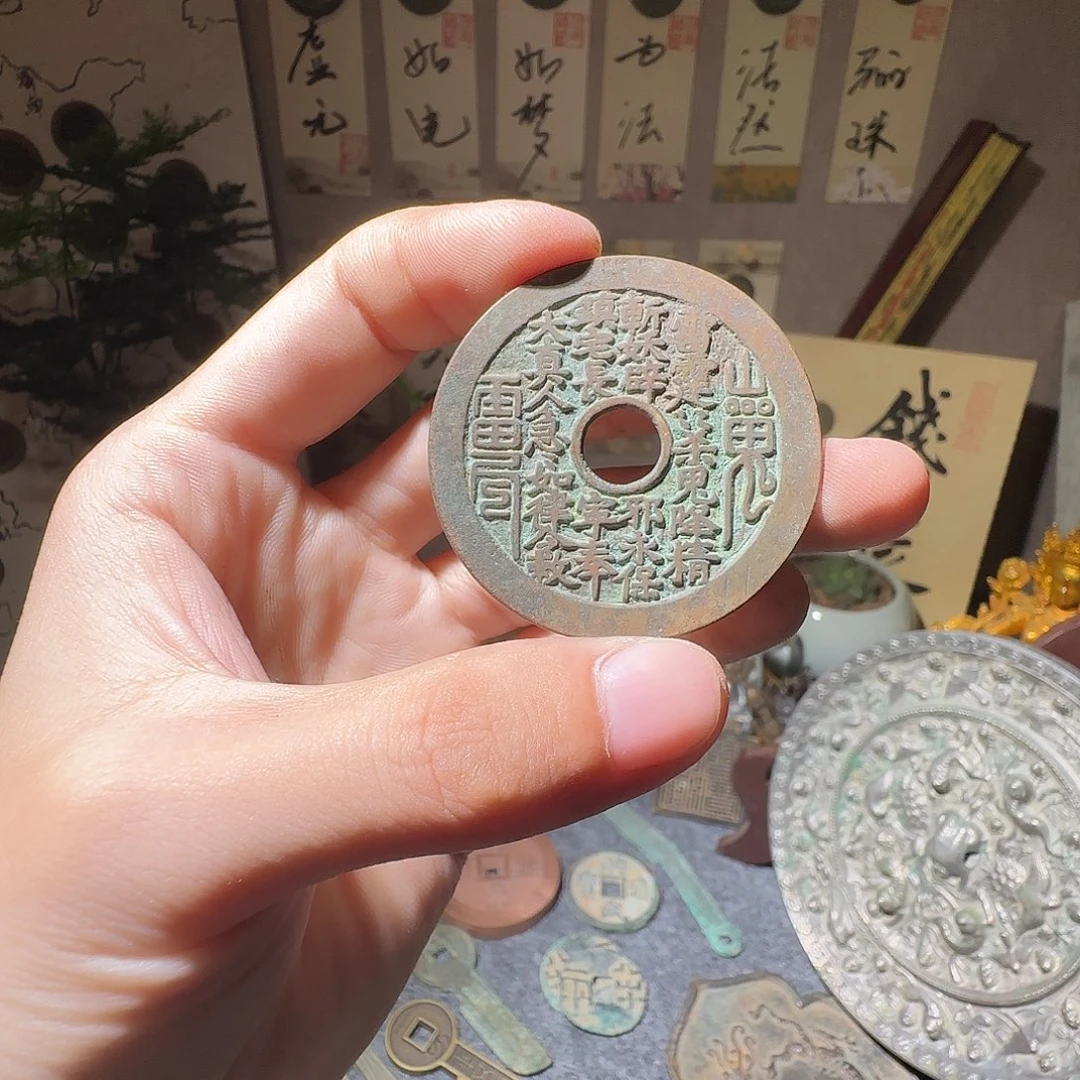 枫***泽铜现代仿古工艺品花钱