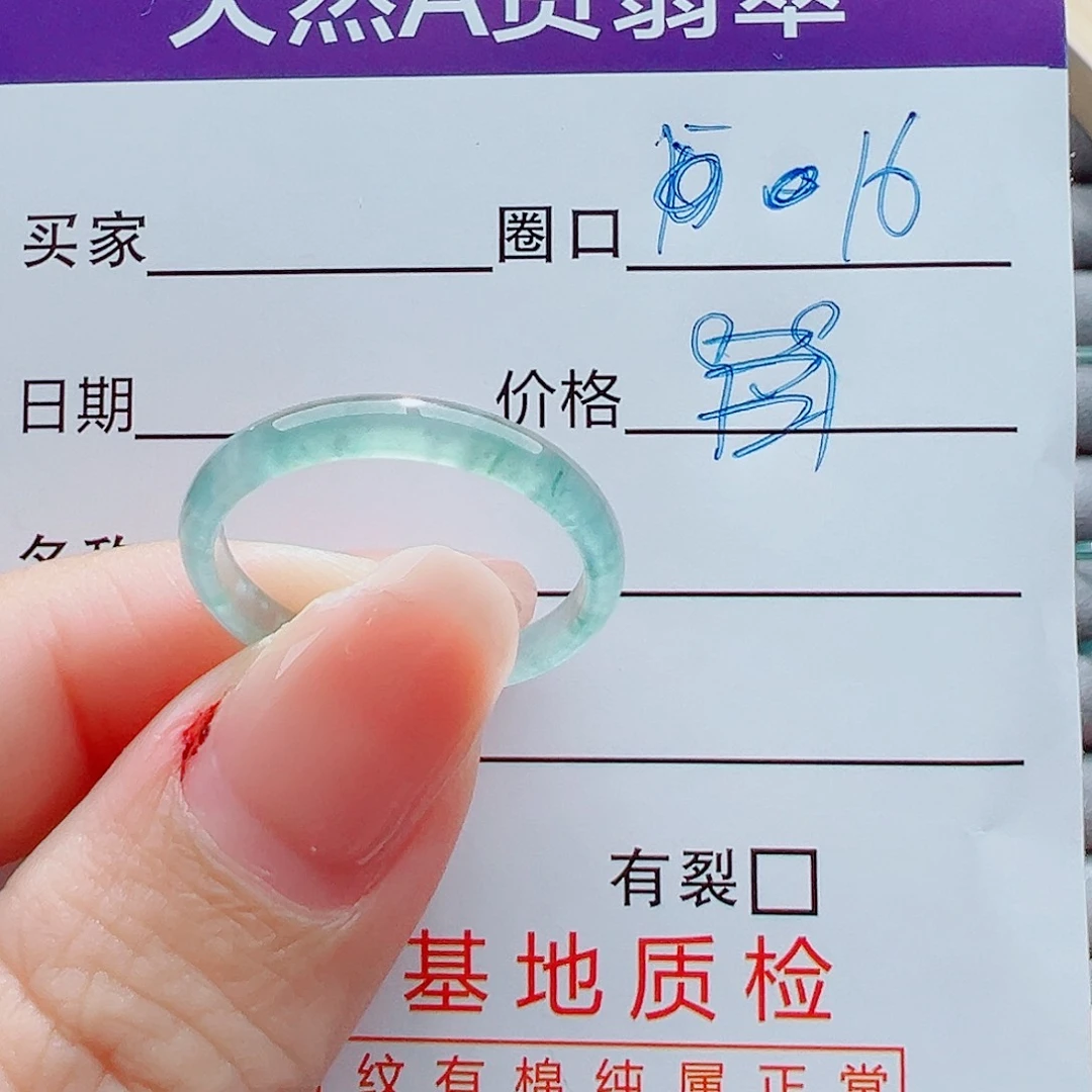 未镶嵌戒指翡翠在**下戒圈