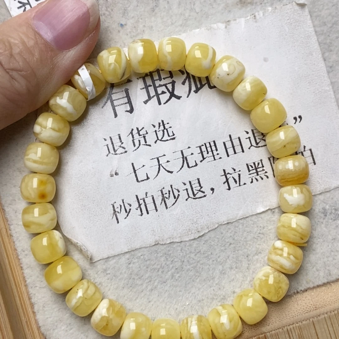 蜜蜡未镶嵌珠宝奇石84