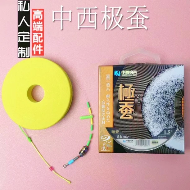 极蚕成品主线定制绑好主线中西钓线竞技鲫鱼鲤鱼罗非超强拉力鱼线