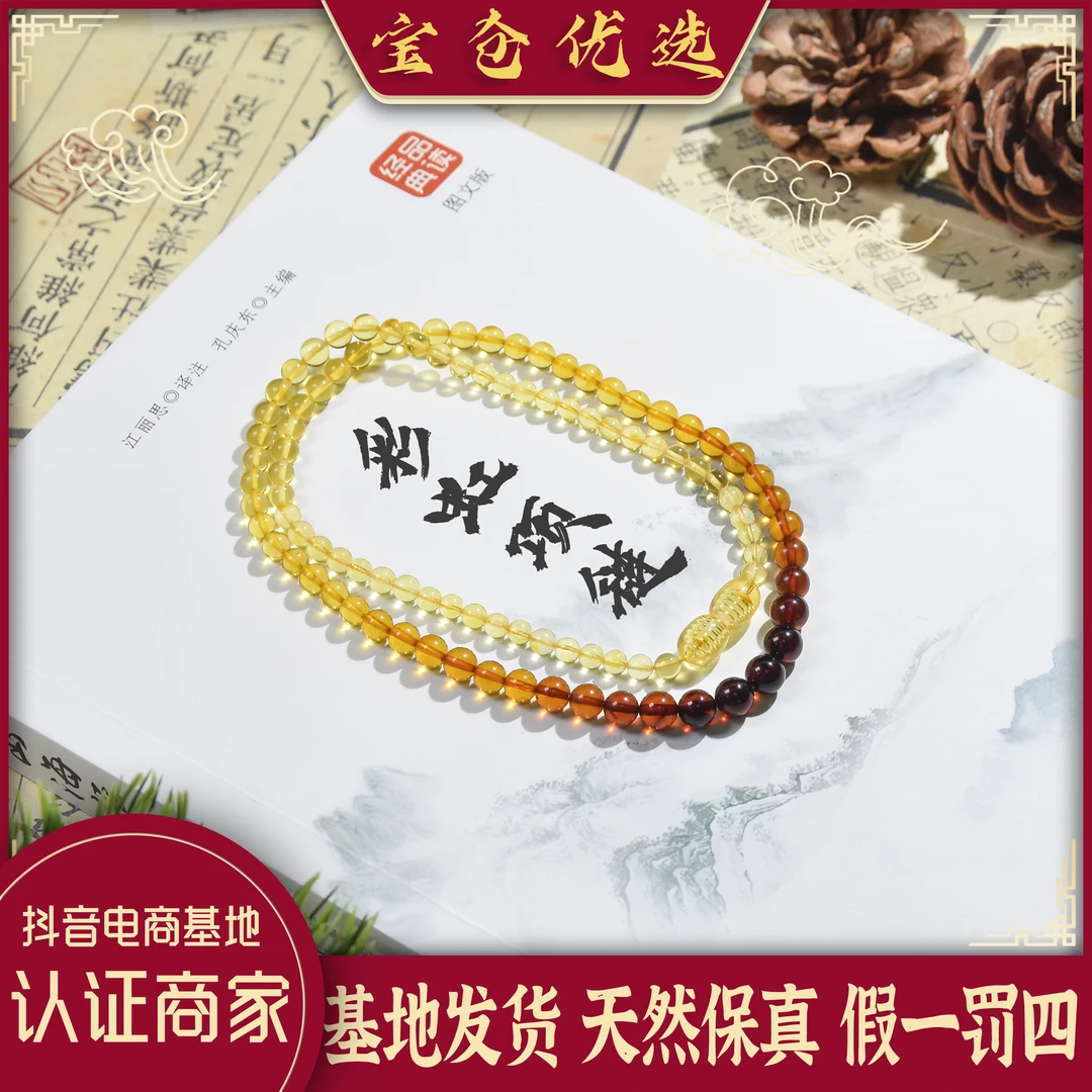 宝仓优选—4-6mm缅甸彩虹塔链金色手工时尚女款精美编织彩色珠珠镶