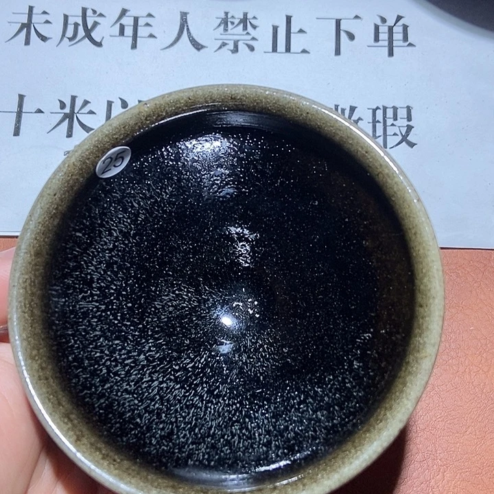 茶盏25茶盏茶盏茶盏