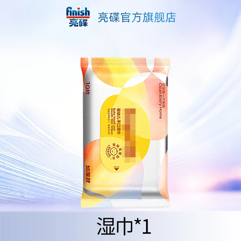 湿巾加厚装10片