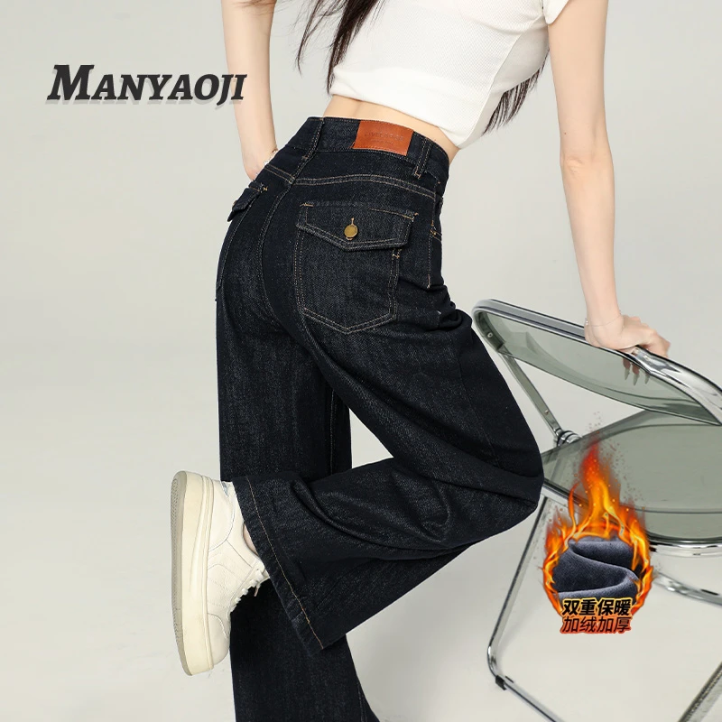 加绒原牛丹宁阔腿牛仔裤女2025冬季新款高腰大裤脚百搭拖地长裤