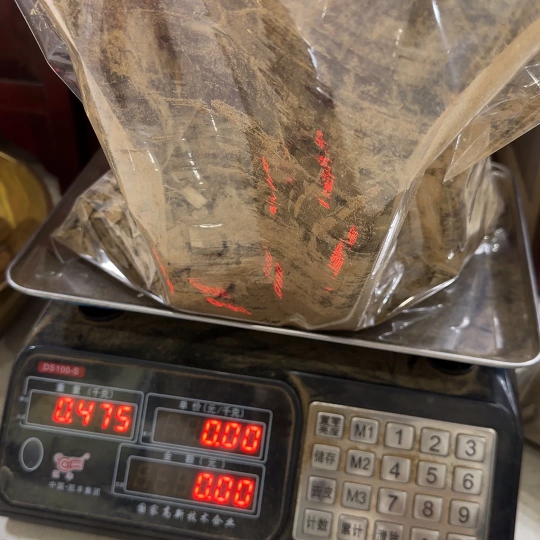 沉香碎屑沉香475克含袋子文莱黑奇不退
