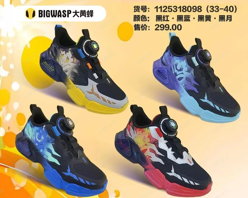 大黄蜂2025年时尚潮流百搭透气双网运动鞋