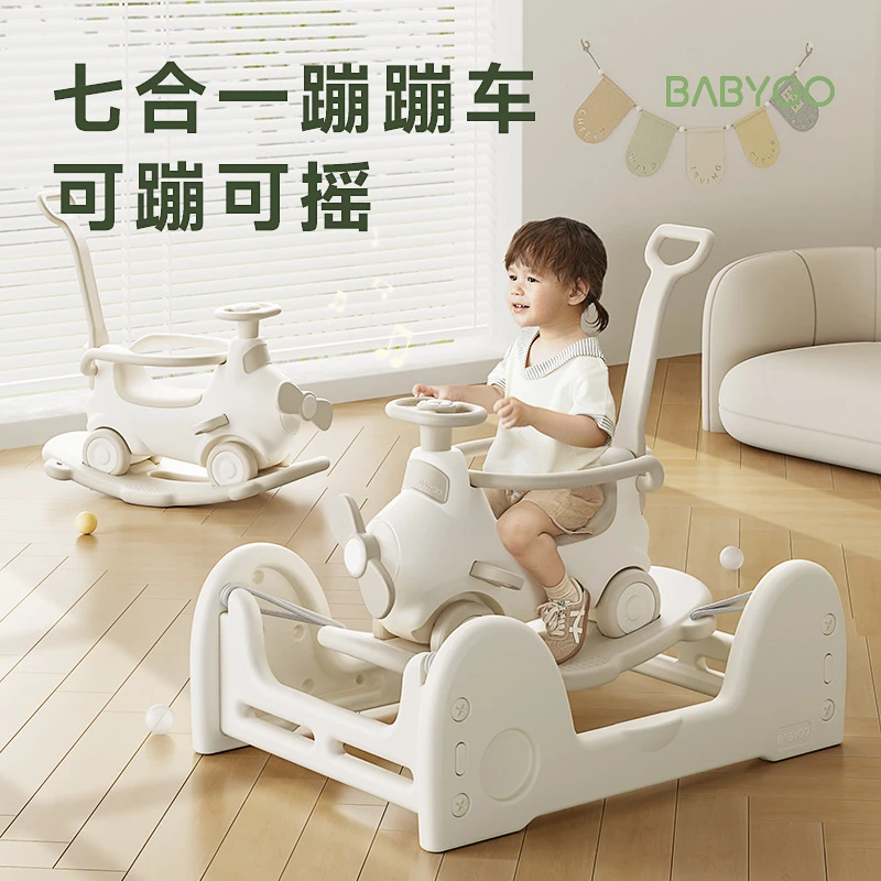 babygo飞行家摇马蹦蹦车塑料玩具宝宝木马婴儿摇摇马大号周岁礼物
