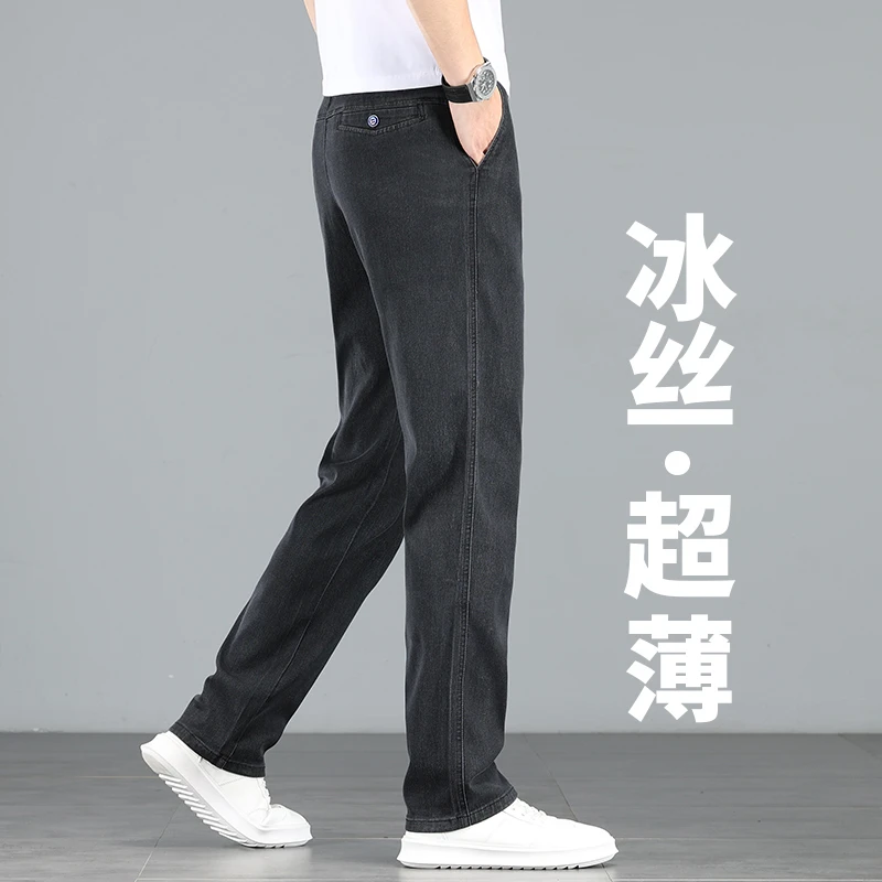 香港高端夏季薄款冰丝超薄牛仔裤男士2025新款宽松直筒百搭休闲裤