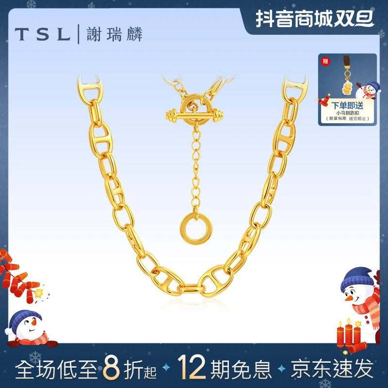TSL/谢瑞麟【12期免息】5D足金猪鼻子项链时尚送礼黄金百搭首饰
