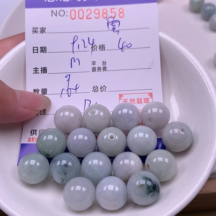 雲***未镶嵌手链翡翠翡翠