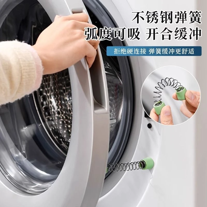 滚筒洗衣机透气门扣洗衣机门通风防撞卡扣固定器限位器门挡保护贴