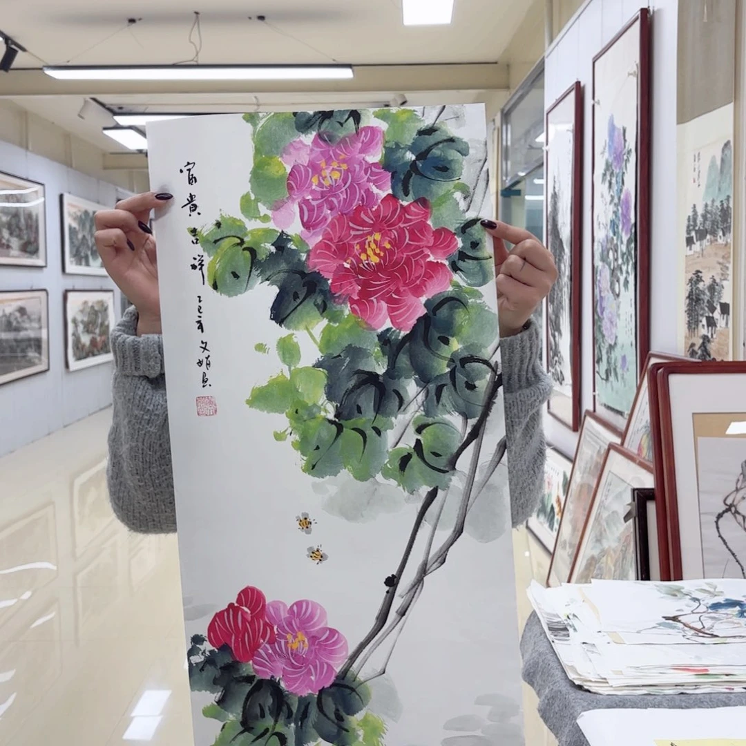 国画国画作品集一卷