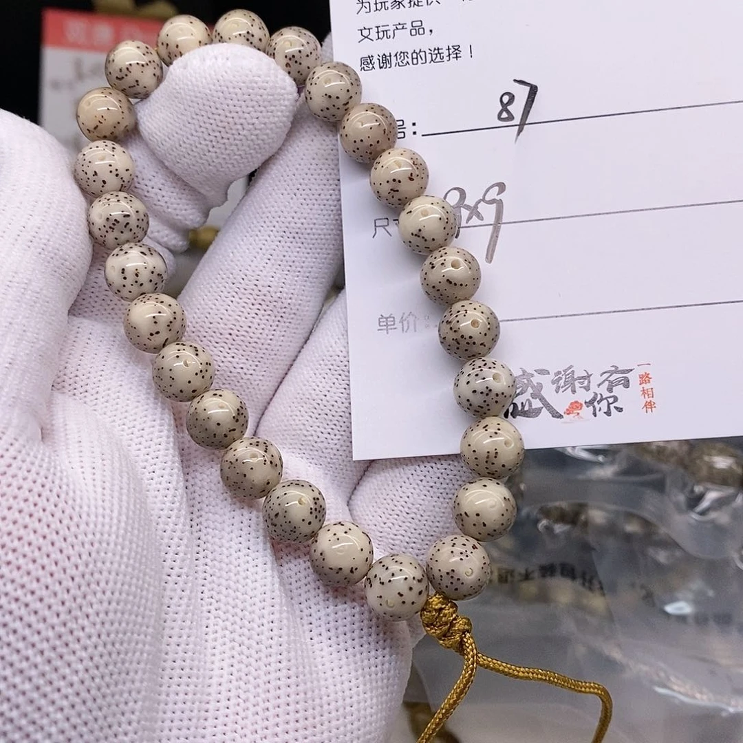 星月菩提手串87 观唐星月菩提