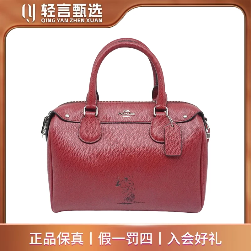 95新 COACH/蔻驰 单肩包/C303324/23*18