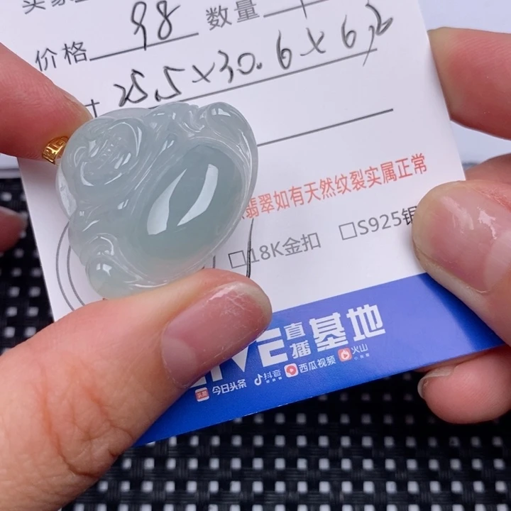 翡翠18K金镶嵌颈饰挂件