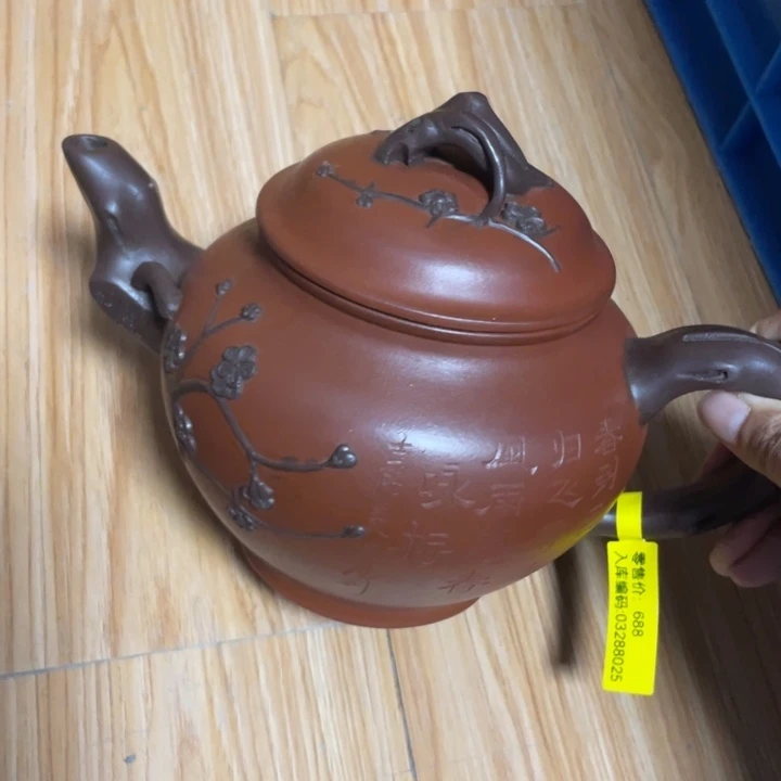 茶壶紫砂宜兴紫砂壶