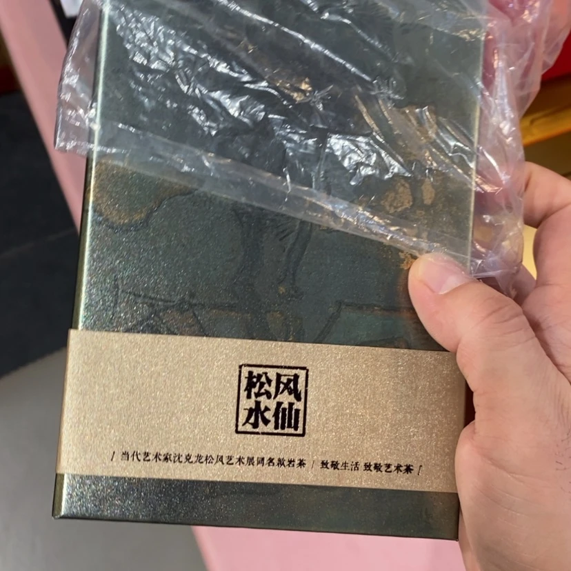 【闪购商品】孤*组合