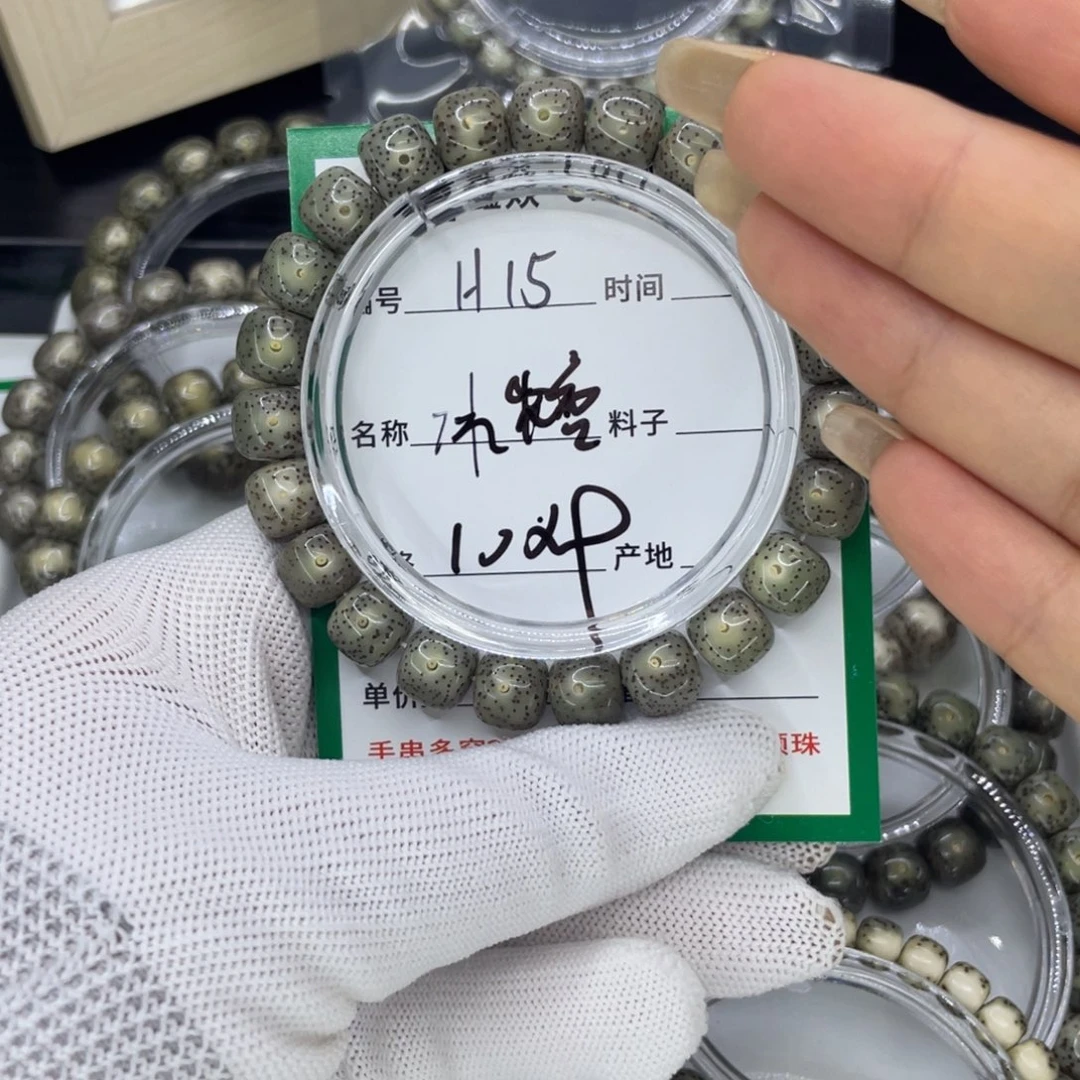 手串星月菩提H冰糖