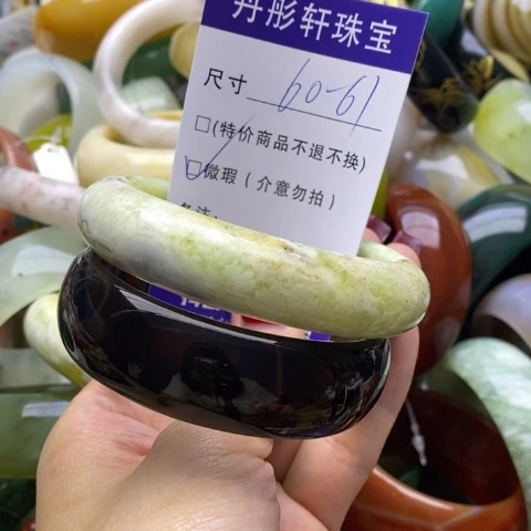蛇纹石玉手镯未镶嵌