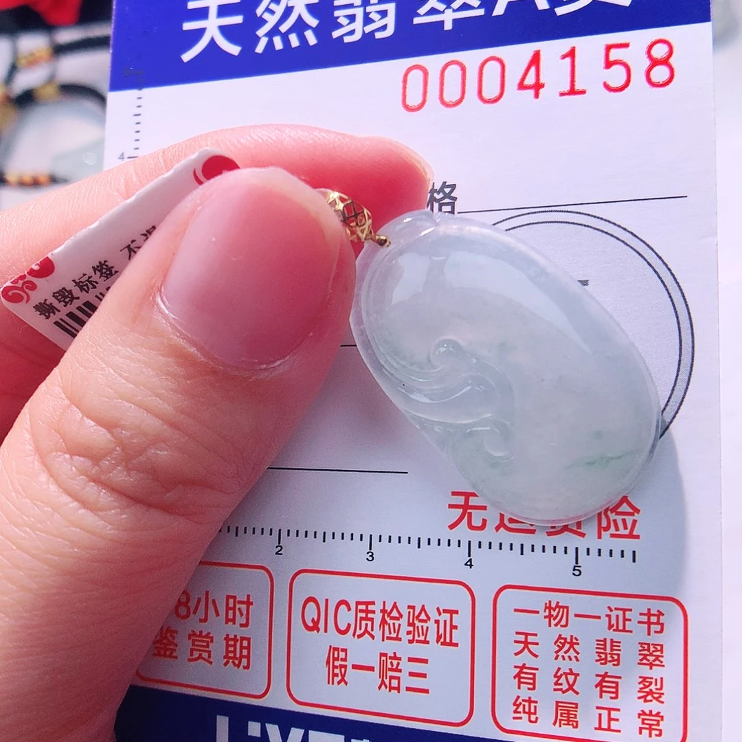 颈饰18K金镶嵌翡翠吊坠