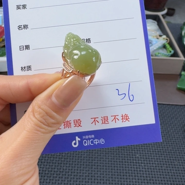 合金戒指和田玉精品