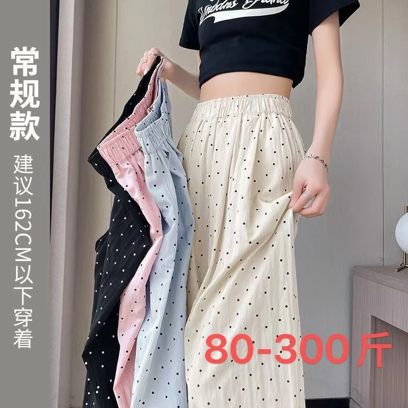 胖mm夏季新款波点大码直筒阔腿裤女休闲慵懒肌理感显瘦薄款山本裤