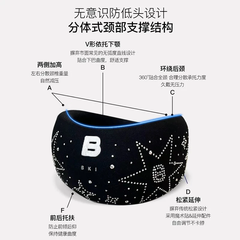 【日常价98今天48】BKI护颈脖套防低头防前倾减压U型枕保护颈部舒适