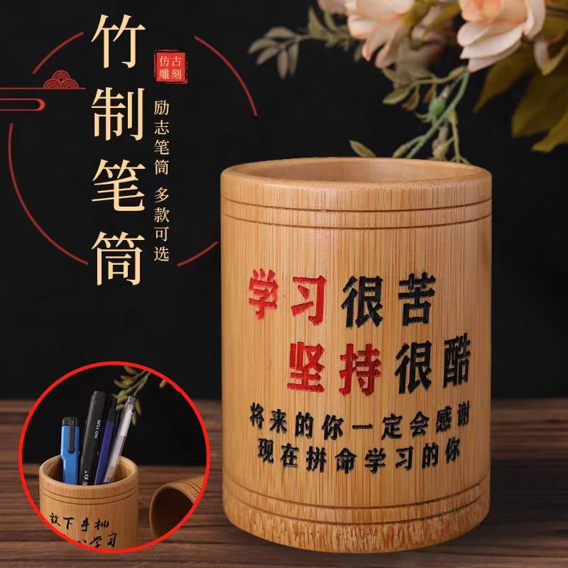 竹制笔筒圆形大收纳盒时尚办公大容量高中生学生桌创意简约个性桶