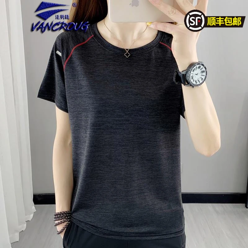 法劳格户外女装速干衣短袖宽松大码圆领恤胖妹妹运动跑步健身上衣