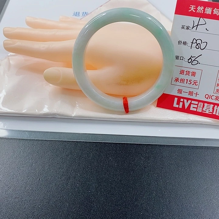 哒***～翡翠未镶嵌手镯天然19