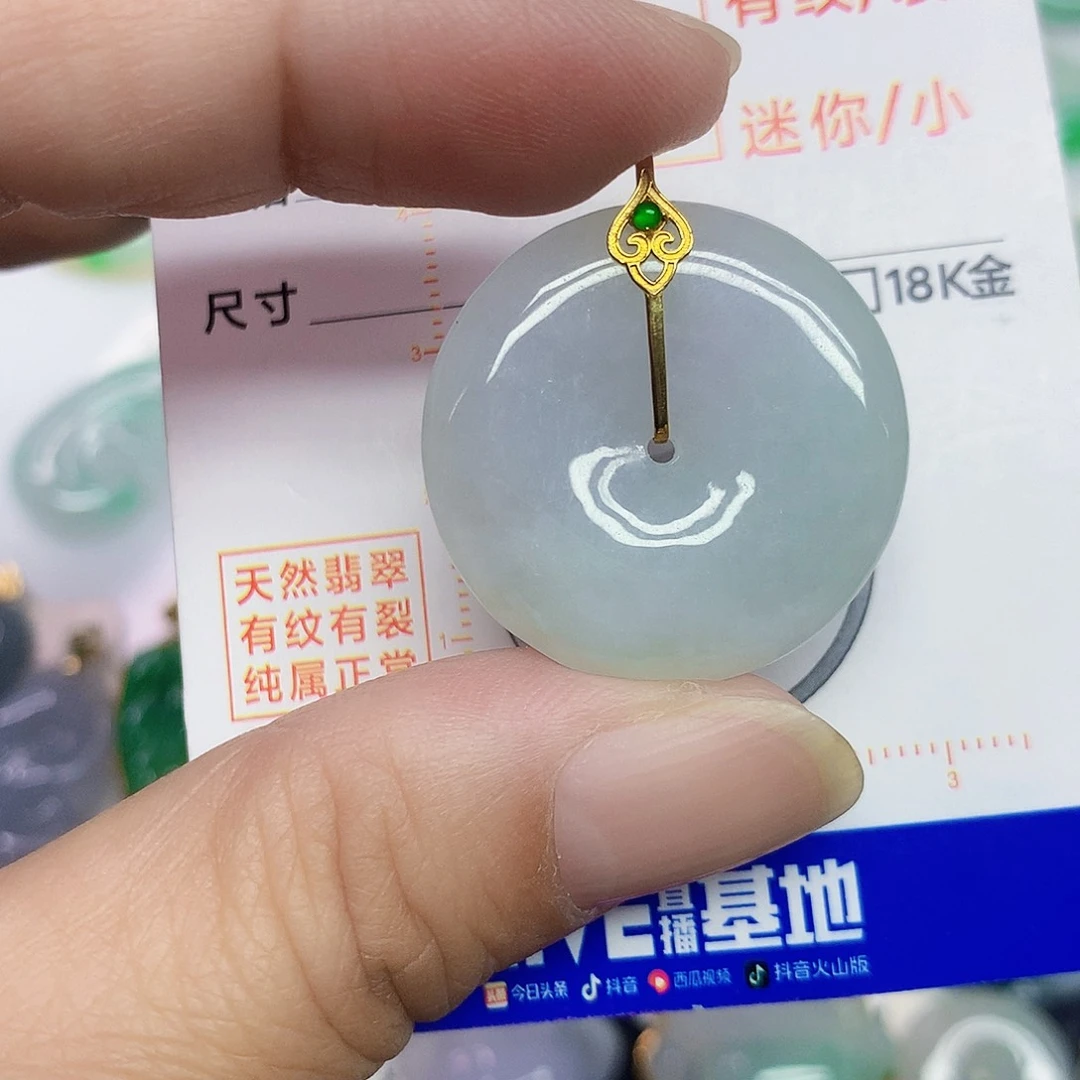 翡翠18K金镶嵌颈饰平安扣