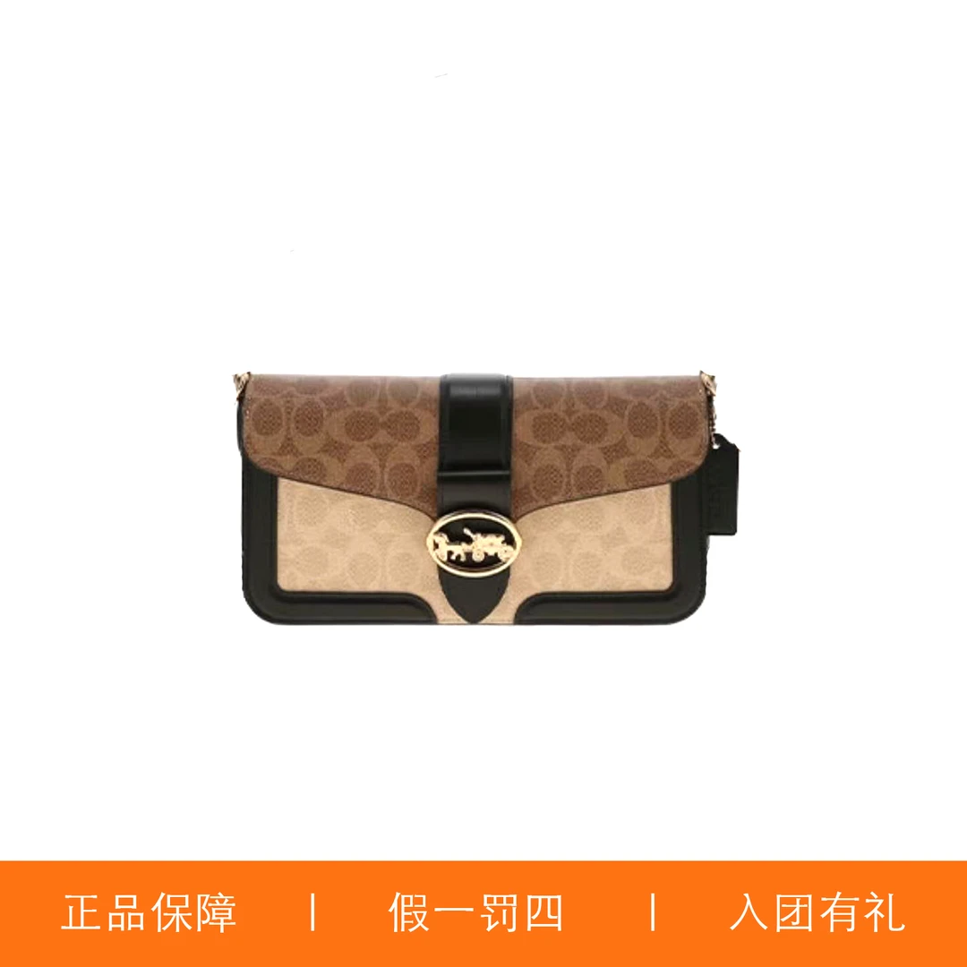 95新 COACH/蔻驰 蔻驰三拼色老花酒神包/F2115/26X14X7