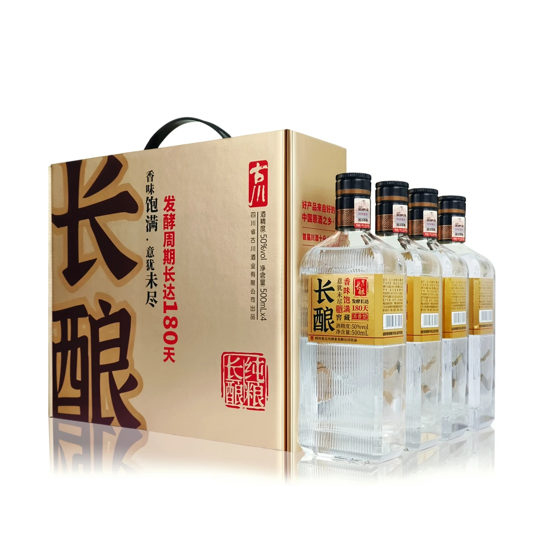 古川50度500ml长酿浓香型纯粮食白酒优级酒业出品经典高度50度500