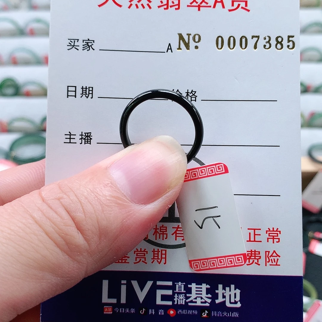 翡翠未镶嵌戒指天然翡翠A货戒指