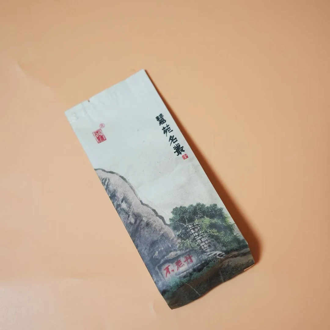 【慧苑玉维】慧苑茗枞一泡