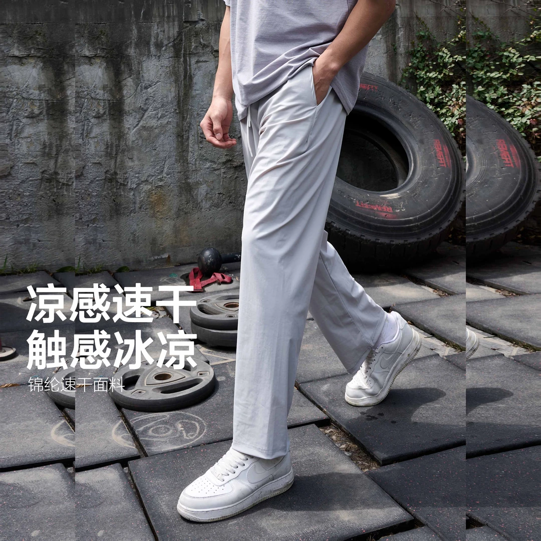 WABRAVE 2.0冰丝长裤夏季九分运动健身户外活动凉感吸湿速干薄款