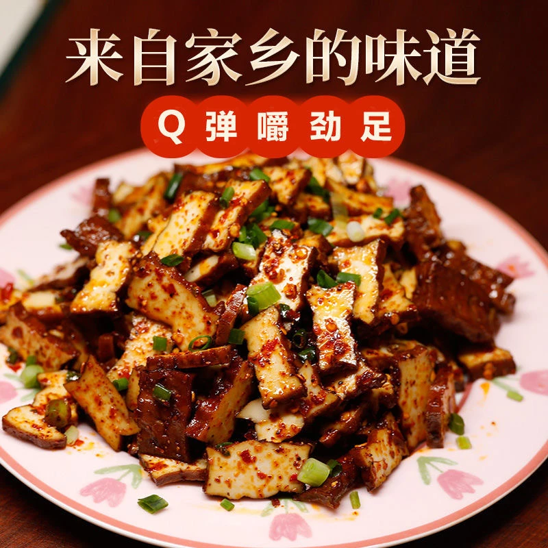 新化夜宵摊卤豆腐6块一包带辣油