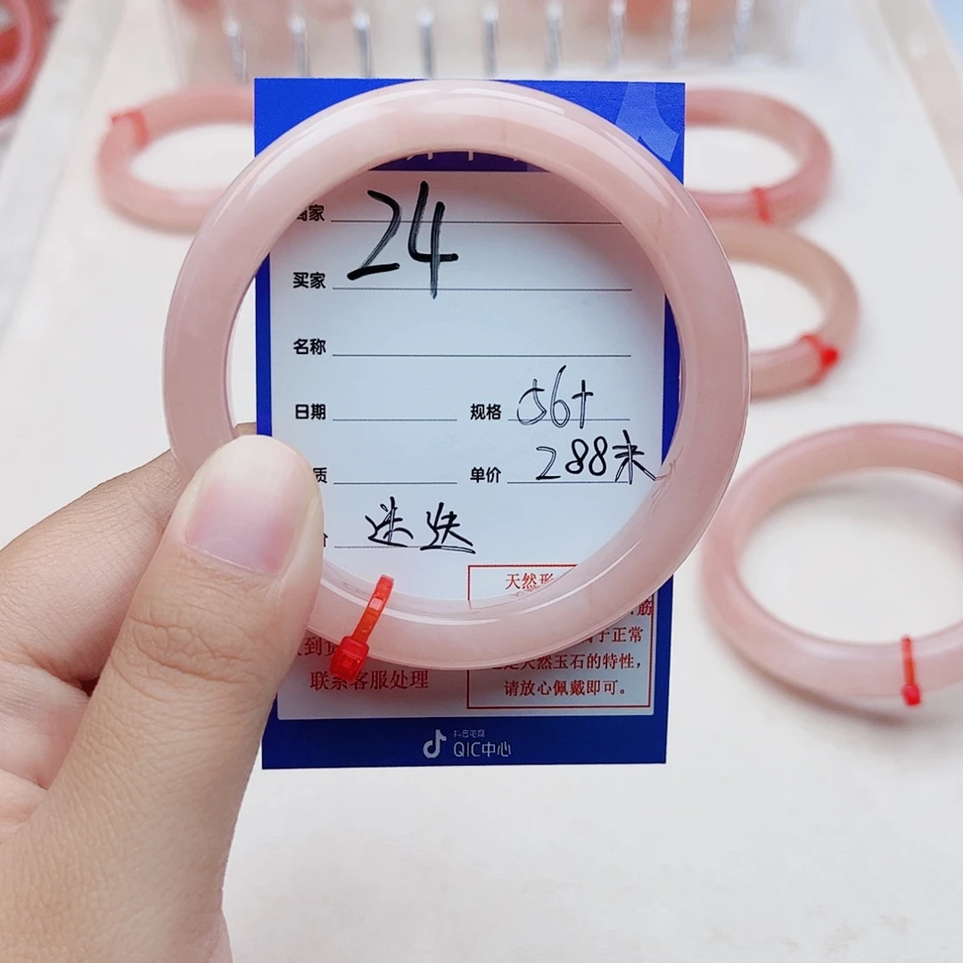 迷***迭石英质玉手镯未镶嵌