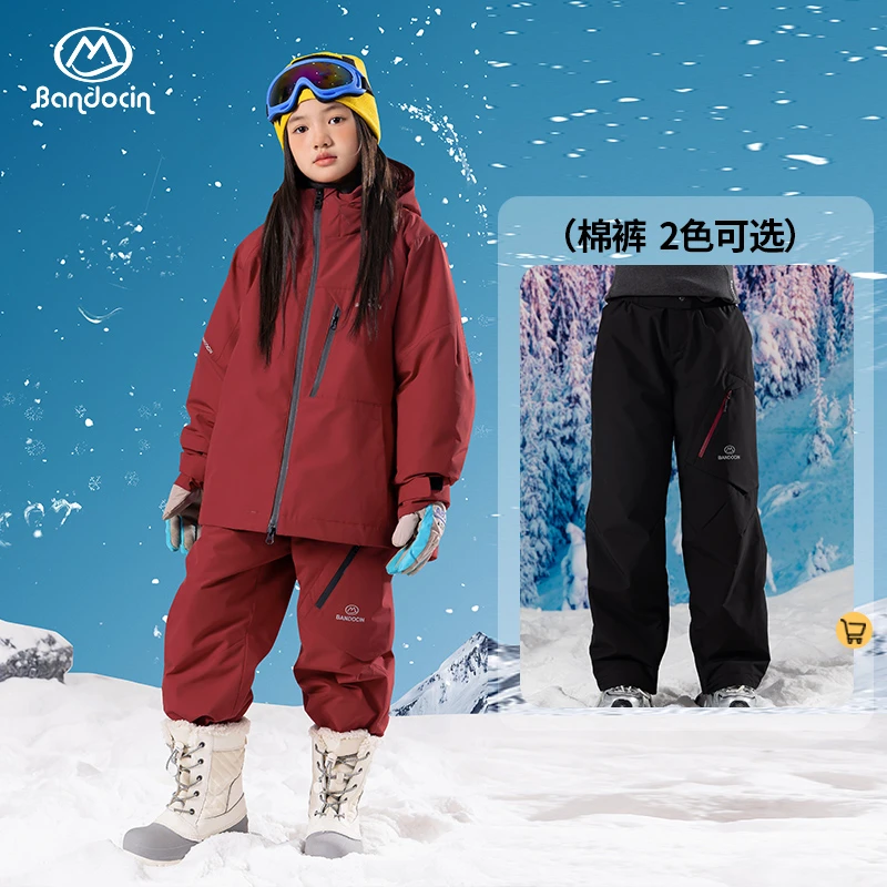 BANDOCIN半度闲女童户外运动专业滑雪裤防风长裤冬季棉裤