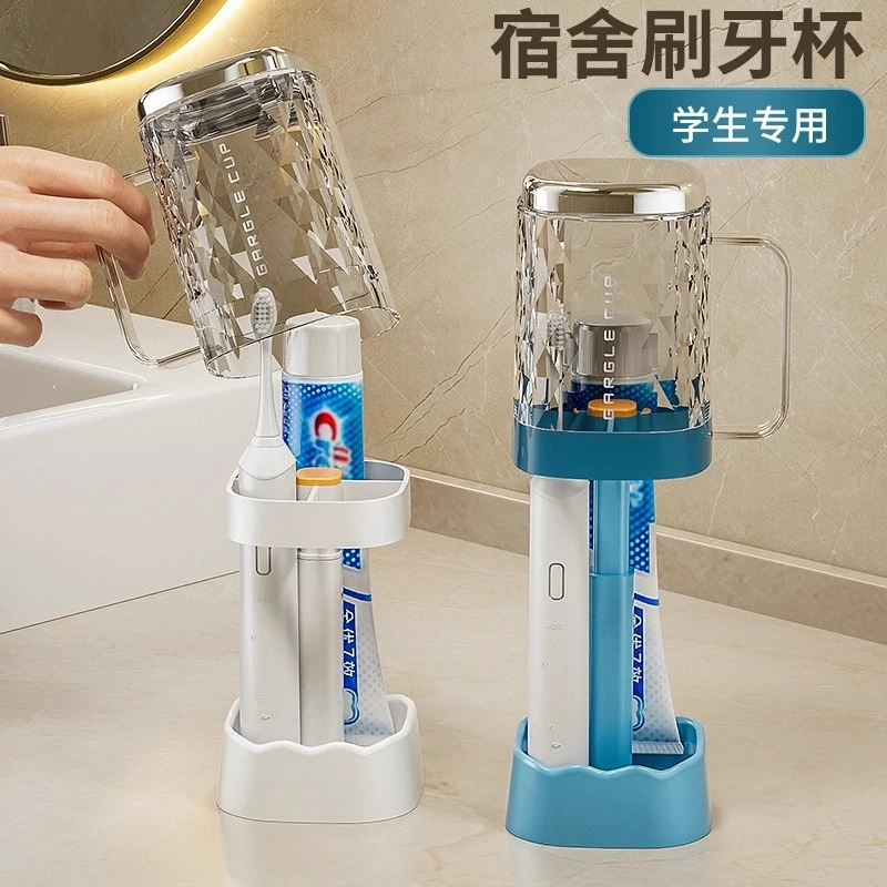 学生宿舍必备好物牙杯漱口杯刷牙杯牙缸洗漱杯家用牙刷杯旅行便携