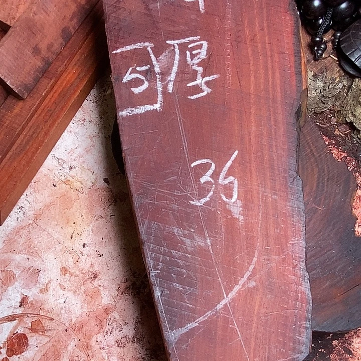 棋***人木小叶紫檀小叶紫檀