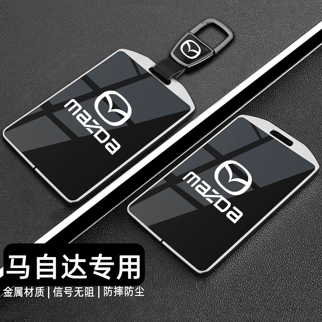 适用马自达卡片钥匙套24新款EZ6马3/6昂克赛拉cx3/cx5专用NFC卡套