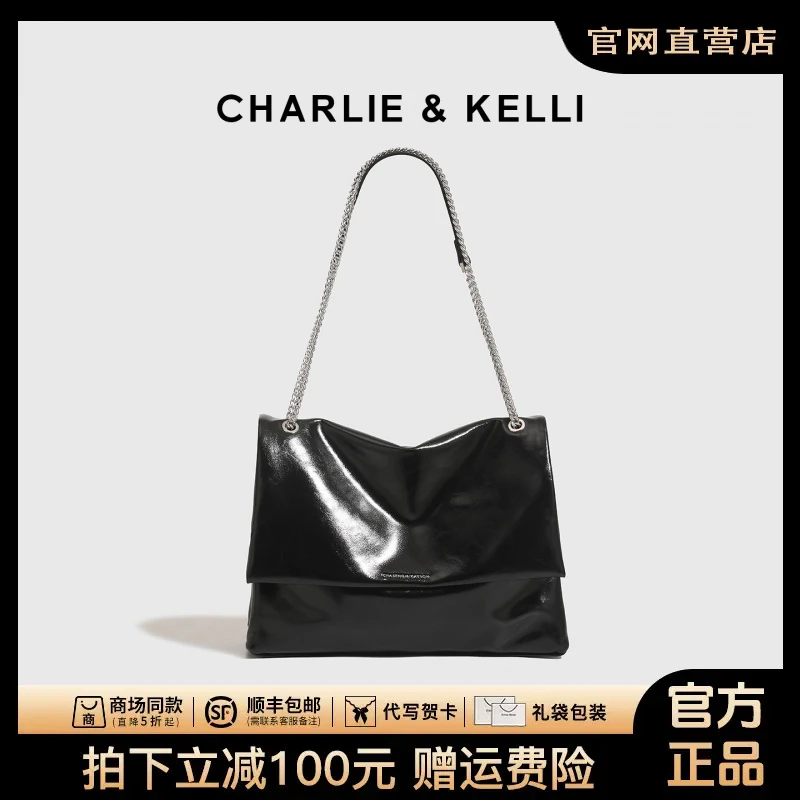 CHARLIE&KELLI包包女式2025新款时尚极简风单肩腋下包链条hobo包