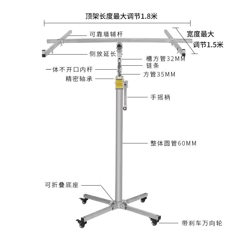 木工吊顶石膏埃特板起重升降台机手摇举封不锈钢便携折叠通用新品