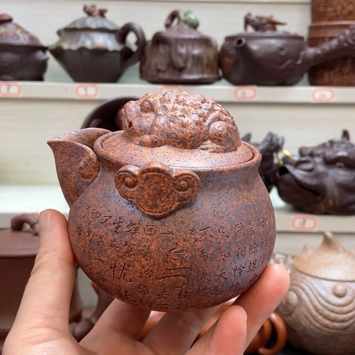 宜兴原矿紫砂手工主人杯