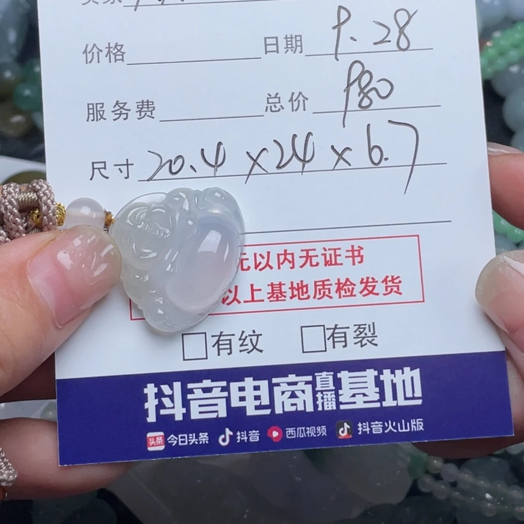 天***大翡翠未镶嵌手链佛公